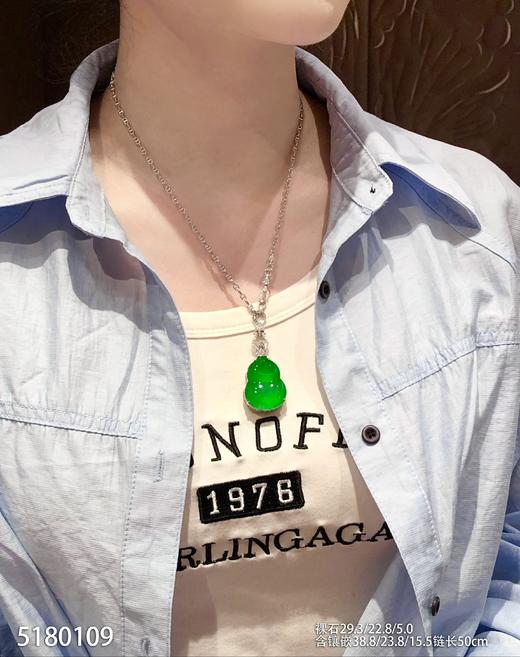 玻璃种艳绿葫芦吊坠【5180109】具体价格微信咨询 商品图4