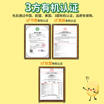 爷爷的农场有机特级酱油152ml 儿童酱油宝宝调味品减盐62%赠婴幼儿辅食谱 商品图4