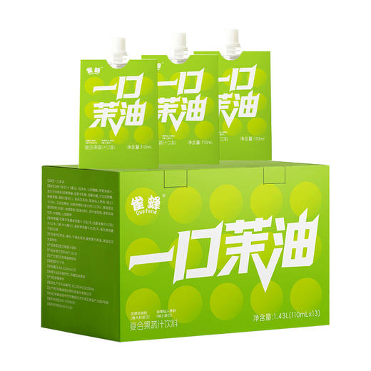 【肠道调理双重 buff】雀蜂一口茉油益生元油柑果蔬汁大餐救星肠道低聚肽酵素浓缩液。xb 商品图3