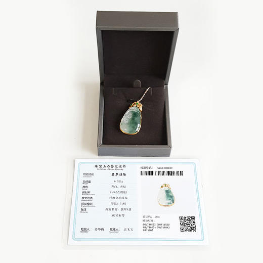 【天然正品】A货翡翠U750黄金镶钻镶天然细腻冰种飘蓝花如意（万事如意）翡翠吊坠项链38.6*21.7*6.3MM（皆取最大值）301025AH63 商品图1
