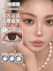 Fully Gift旗下 · 决心定时&香槟起时&诞生泪时｜ 14.2mm白狮参考着色中等直径  日抛十片装 商品缩略图1