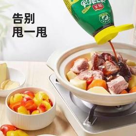 【MLT】海天上等耗油