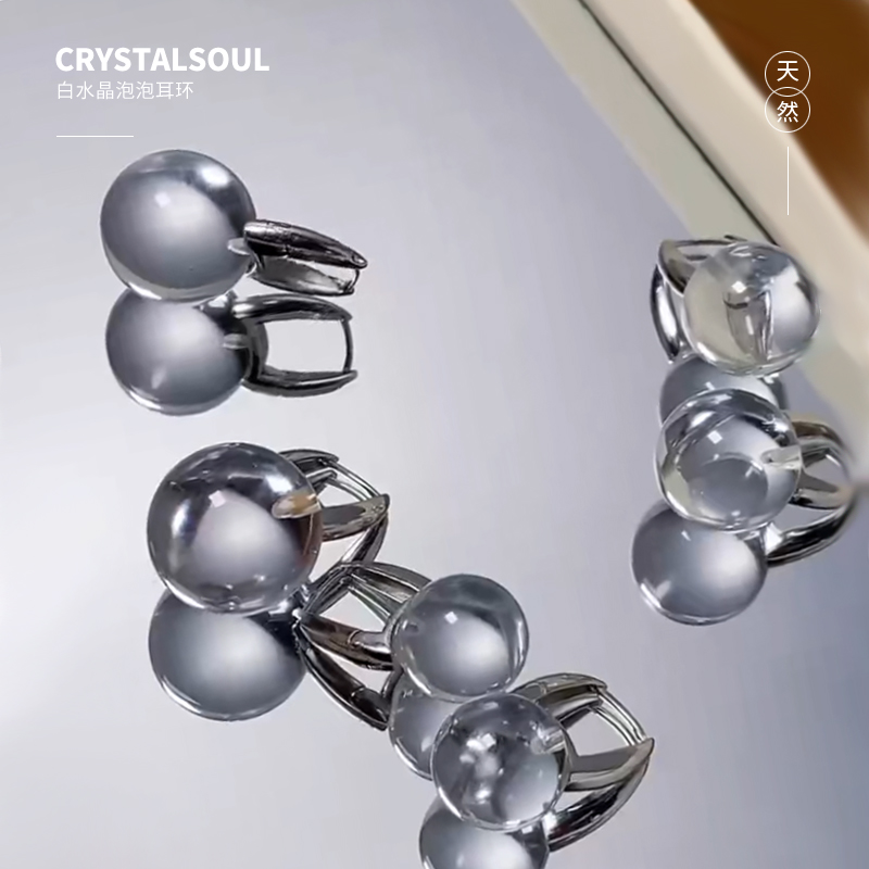 Crystal Soul白泡泡 耳环
