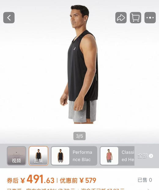 全新正品26年新款ASICS男士运动户外弹力速干马拉松背心，黑色蓝色
尺码M-XXL 商品图1