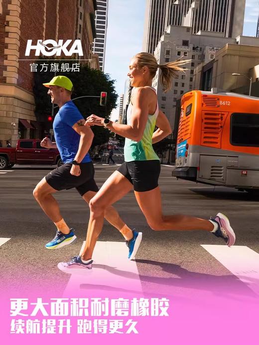 多巴胺跑步鞋，马拉松装备。回弹软支撑户外轻量透气跑鞋E041886 商品图9