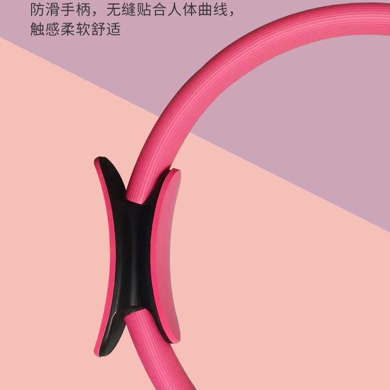 【防滑设计抗压耐用、加厚环壁强韧抗压】普拉提圈盆底肌训练器厂家批发普拉提环健身器材美体塑形魔力圈.TA