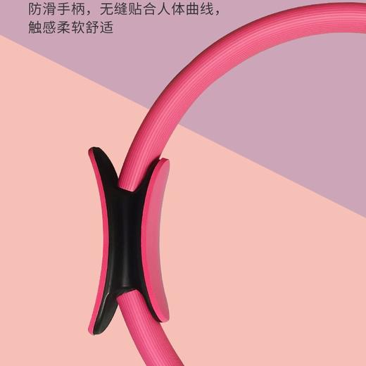 【防滑设计抗压耐用、加厚环壁强韧抗压】普拉提圈盆底肌训练器厂家批发普拉提环健身器材美体塑形魔力圈.TA 商品图0