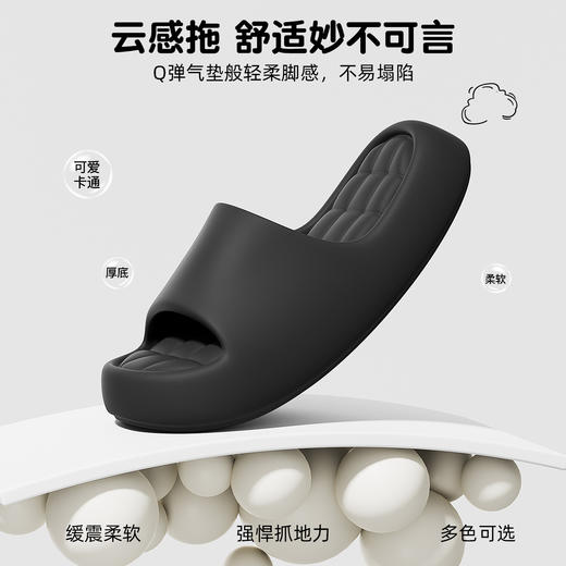 2双超值！【气垫超舒服】2026新款夏季气垫凉拖鞋 透气不闷脚 不臭脚 柔软静音 舒适气垫按摩 超轻走路不累脚 男女款 5色可选 商品图3