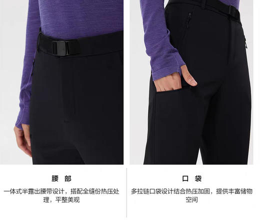 KL女士防泼水防风软壳裤冲锋裤041801 商品图6