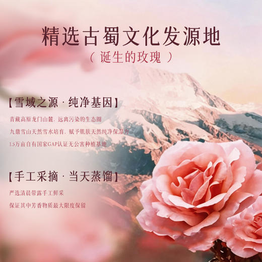【新品买1送1】JOVISSE洁薇丝大马士革玫瑰纯露（玫瑰）*2瓶装 商品图3