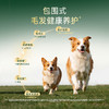 新品【牛肉乳钙犬粮】双钙赋能 助力骨骼强韧 添加益生元双源护肠温和滋养 颗粒酥脆助力磨牙健齿 商品缩略图1