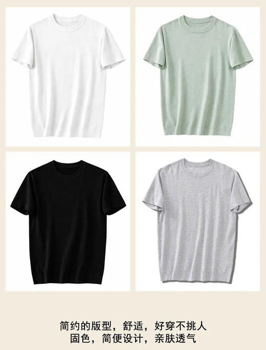 【dbdb-13400】男士春夏户外圆领百搭舒适纯色休闲短袖T恤！！ 商品图1