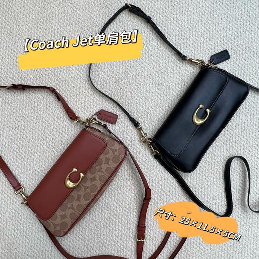 柜3200 Coach Jet女士单肩包斜挎包 商品图4