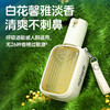 森林地带驱蚊液行李箱款（15%羟哌酯）60ml+森林地带驱蚊液行李箱款（15%避蚊胺）60ml  商品缩略图5