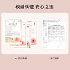 【新品拍1发5】JOVISSE 润颜玫瑰水光素颜霜40g 商品缩略图2
