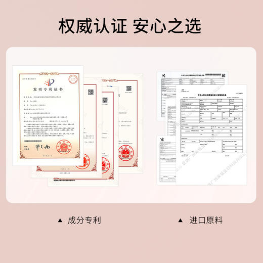【新品拍1发5】JOVISSE 润颜玫瑰水光素颜霜40g 商品图2