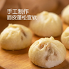 麦德龙 宜客 嵊州小笼包 1.2kg（25g*48） 商品缩略图4