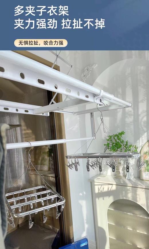 纯元！出口单！山姆在售同款！多功能不锈钢晾衣架裤架套装！ 商品图8
