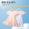 ⁵【女童连衣裙】110-165码 K4Q2-8226JR[红豆] YY05-HDTZ 商品缩略图3