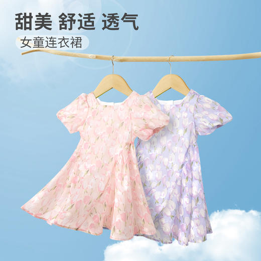 ⁵【女童连衣裙】110-165码 K4Q2-8226JR[红豆] YY05-HDTZ 商品图3
