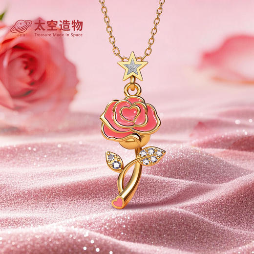 热卖中！！【中国·航天文创（CASCI）】官方特许产品——太空造物·星辰之恋玫瑰陨石项链  商品图2
