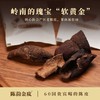 【必入钛舒爽】陈韵金皮丨2020年新会陈皮三宝扎150g（30粒）*2 罐+钛舒爽冰晶蓝钛壶1把 商品缩略图3