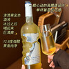 【智利中央山谷原瓶】安第斯冰谷甜白葡萄酒 12.8度自然果香 一口解锁清爽微醺 百年酒庄橡木桶陈酿750ml/瓶 商品缩略图6