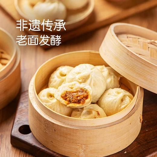 麦德龙 宜客 嵊州小笼包 1.2kg（25g*48） 商品图2