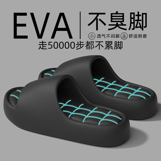 2双超值！【气垫超舒服】2026新款夏季气垫凉拖鞋 透气不闷脚 不臭脚 柔软静音 舒适气垫按摩 超轻走路不累脚 男女款 5色可选 商品图0