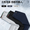 【龙族皮标】爆冰玉米格五弹裤夏男透气商务休闲裤/117 商品缩略图3