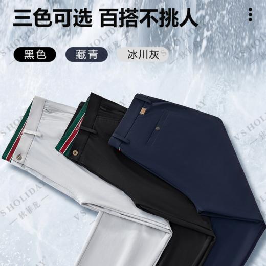 【龙族皮标】爆冰玉米格五弹裤夏男透气商务休闲裤/117 商品图3