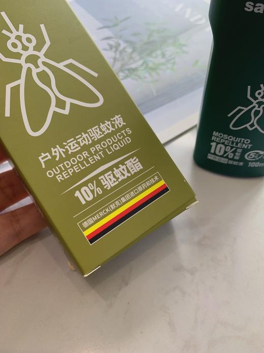 活动‼️买一送一！正，品牌户外运动驱蚊液2瓶  26Y04100- 商品图7