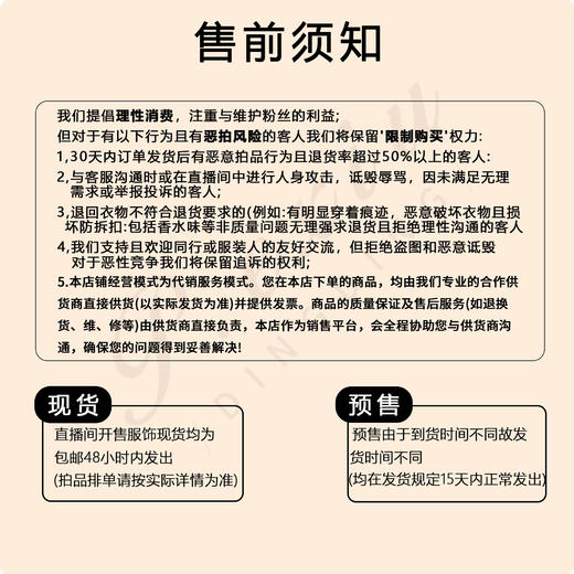 PanYiXiu/潘依绣100%醋酸鸵鸟毛蓬松气质高级氛围感鲨鱼发夹 SYC52205 商品图3