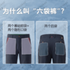 【龙族皮标】爆冰玉米格五弹裤夏男透气商务休闲裤/117 商品缩略图4