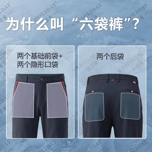 【龙族皮标】爆冰玉米格五弹裤夏男透气商务休闲裤/117 商品图4