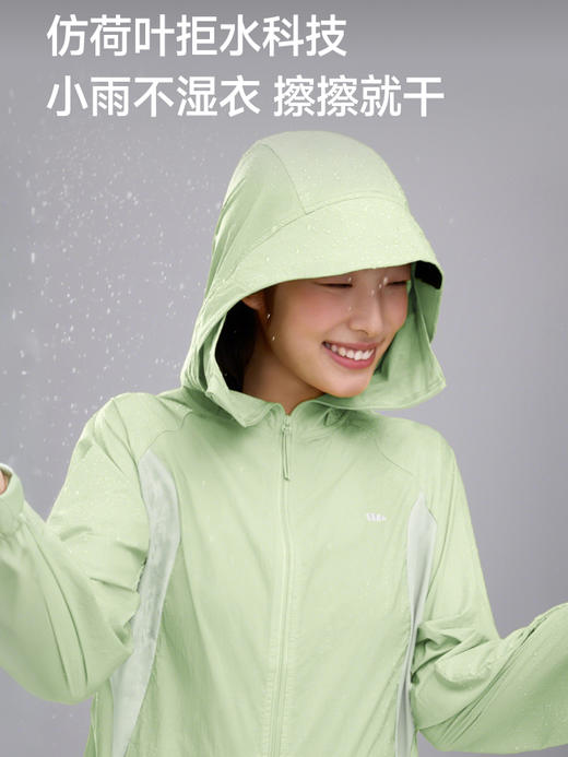 【蕉下防晒团 女款轻薄防泼水防晒衣/速干防风防晒衣/透气微喇防晒裤】 商品图4