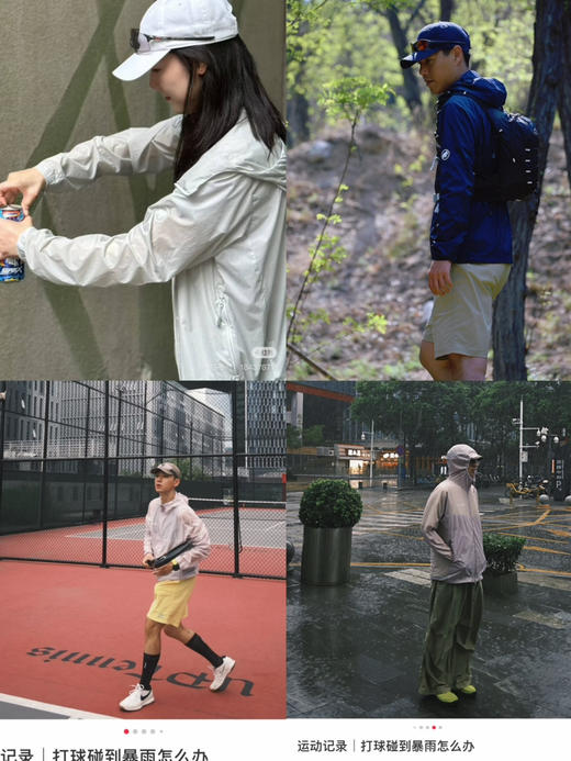 chao推荐的小冰象❗️太舒服了！纯元。𝐌𝐚𝐦𝐦𝐮*猛犸🦣皮肤衣～男款➕女款 商品图10