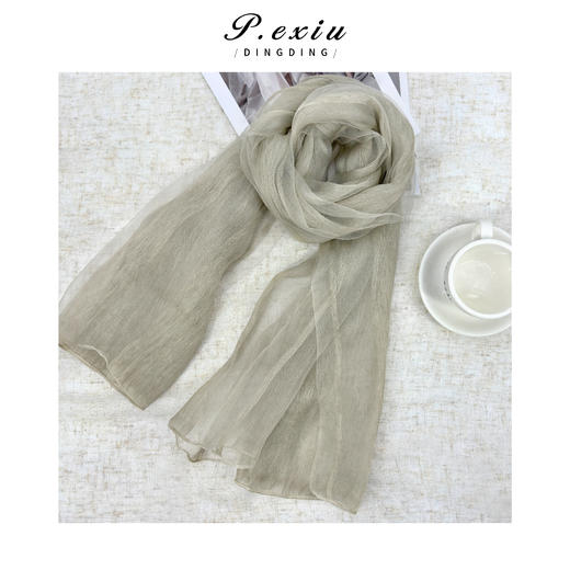 PanYiXiu/潘依绣100%桑蚕丝高级感气质百搭纯色披肩围巾丝巾 SYC16648 商品图1