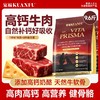 新品【牛肉高钙犬粮】只用真牛肉 长肉好消化 11种矿物质8种维生素 添加高钙奶酪 天然牛软骨健骨护关节 商品缩略图1