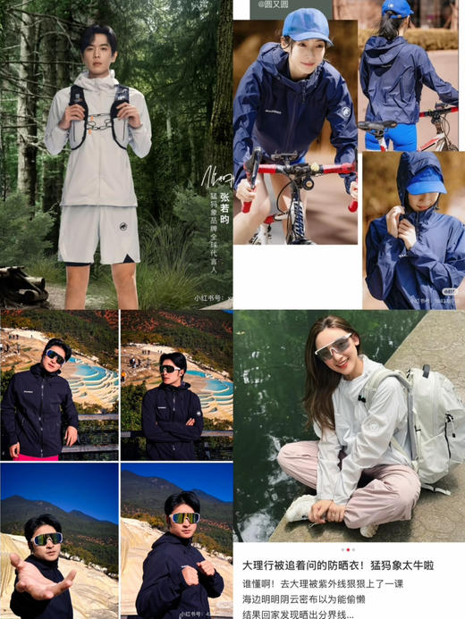 chao推荐的小冰象❗️太舒服了！纯元。𝐌𝐚𝐦𝐦𝐮*猛犸🦣皮肤衣～男款➕女款 商品图8