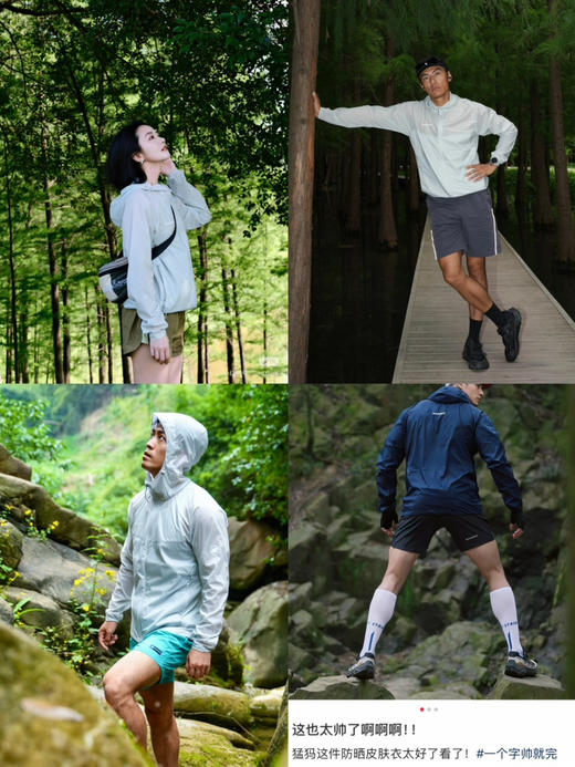 chao推荐的小冰象❗️太舒服了！纯元。𝐌𝐚𝐦𝐦𝐮*猛犸🦣皮肤衣～男款➕女款 商品图9