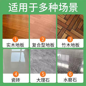 昊威（HOWE）高浓缩拖地花露水大理石瓷砖拖地清洁剂木地板清洁剂大桶装去异味 /家庭清洁/纸品 /家庭环境清洁 /地板清洁剂 商品图1