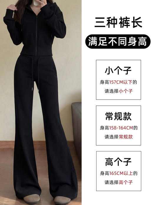 【YW】无忧购春夏美式高腰显瘦宽松拖地垂感卫裤休闲微喇运动裤Z845/Z846/Z847（截单后3-5天发货） 商品图5