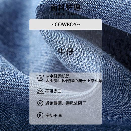 PanYiXiu/潘依绣100%棉设计感解构分割线百搭弯刀牛仔裤 S8203 商品图4