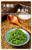 【MLT】王致和韭花酱 商品缩略图1