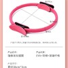 【防滑设计抗压耐用、加厚环壁强韧抗压】普拉提圈盆底肌训练器厂家批发普拉提环健身器材美体塑形魔力圈.TA 商品缩略图1