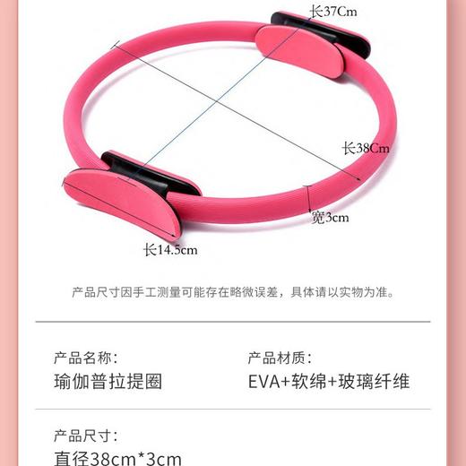 【防滑设计抗压耐用、加厚环壁强韧抗压】普拉提圈盆底肌训练器厂家批发普拉提环健身器材美体塑形魔力圈.TA 商品图1