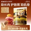 新品【冻干鲜肉双拼犬粮】三重高能配方多维助益成长 多维优质蛋白浓郁肉香醇厚口感  百亿高活性益生菌搭配双重益生元 多重滋养成分助力靓美状态 商品缩略图4