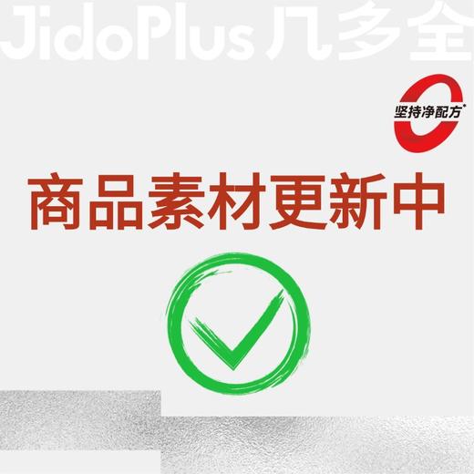几多全文创-定制几仔冰箱贴-6款-6CM（含背卡） 商品图0