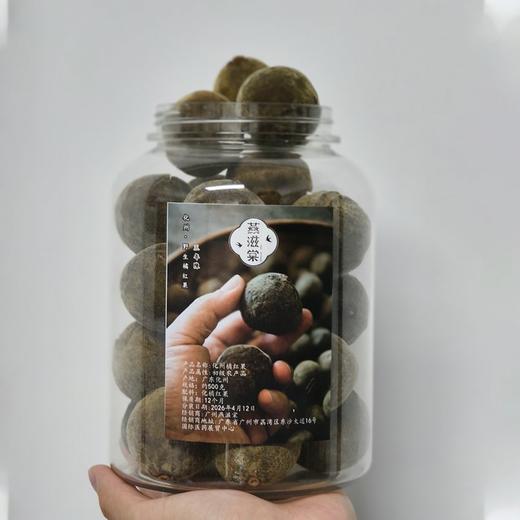 疯抢中！！【5年陳·化州野生橘红原果】自然陈化 胎毛细密 饱满果大 清润回甘 多样包装 商品图9